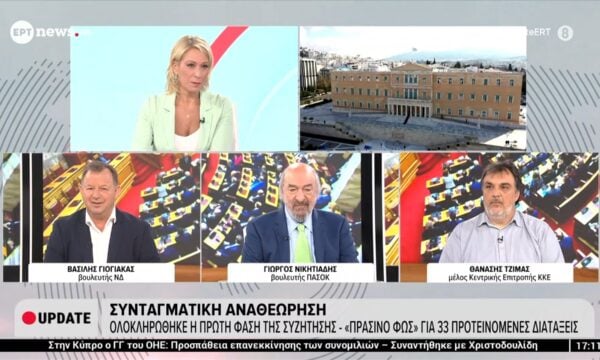 Ανεβαίνουν οι τόνοι της αντιπαράθεσης Κυβέρνησης – Αντιπολίτευσης