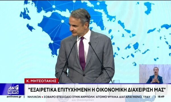 Ανεβάζει στροφές η πολιτική αντιπαράθεση