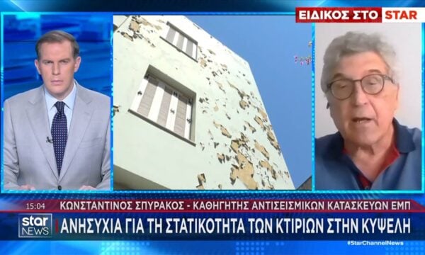 Ανησυχία για τη στατικότητα των κτιρίων στην Κυψέλη