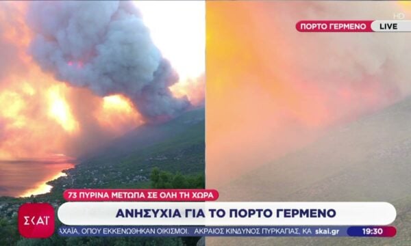 Ανησυχία για το Πόρτο Γερμενό