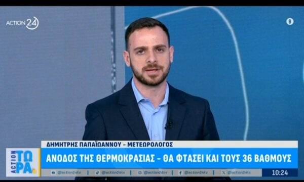 Άνοδος της θερμοκρασίας – Θα φτάσει και τους 36 βαθμούς