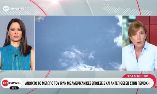Ανοιχτό το μέτωπο του Ιράν με αμερικανικές επιθέσεις και αντεπιθέσεις στην περιοχή