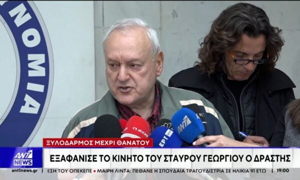 Άνοιξε την πόρτα στον δολοφόνο του ο δικηγόρος Σταύρος Γεωργίου