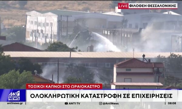 ANT1 NEWS ΕΚΤΑΚΤΟ ΔΕΛΤΙΟ 05-07-2026 ΣΤΙΣ 08:00