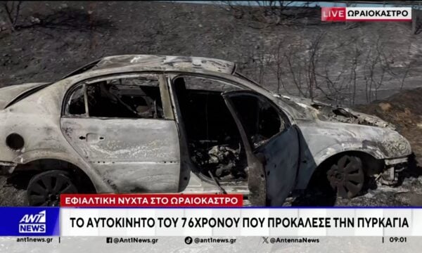 ANT1 NEWS ΕΚΤΑΚΤΟ ΔΕΛΤΙΟ 05-07-2026 ΣΤΙΣ 09:00