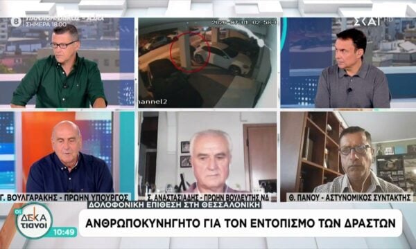Ανθρωποκυνηγητό για τον εντοπισμό των δραστών της δολοφονικής επίθεσης στην Θεσσαλονίκη
