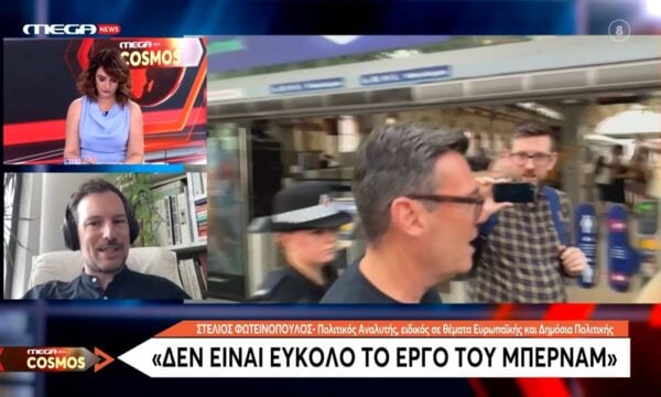 Άντι Μπέρναμ: Το προφίλ και η ατζέντα του νέου Πρωθυπουργού της Βρετανίας