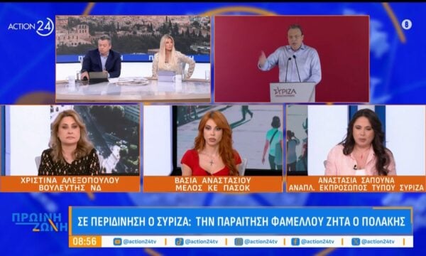 Αντιπαράθεση Αλεξοπούλου, Αναστασίου & Σαπουνά: «Καταφέρατε να είστε η γενιά των 500 ευρώ!»