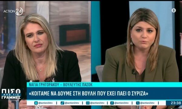 Αντιπαράθεση Ευθυμίου, Γρηγοράκου & Σαουλίδη για την σημερινή πορεία του ΣΥΡΙΖΑ