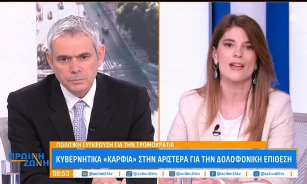 Αντιπαράθεση Καραγκούνη, Μάντζου & Παπαδοπούλου για τις δηλώσεις Κυρανάκη & τα αίτια της τρομοκρατίας