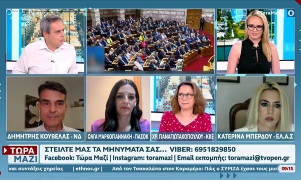 Αντιπαράθεση Κουβέλα, Μαρκογιαννάκη, Παναγιωτακοπούλου και Μπέρδου για την τρομοκρατική επίθεση