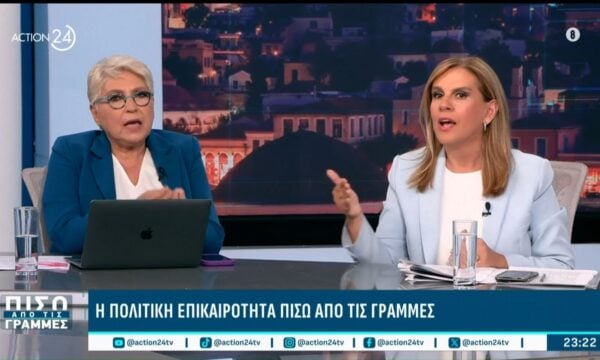 Αντιπαράθεση Ράπτη – Καλογεροπούλου: «Ο ΣΥΡΙΖΑ πτώχευσε τη χώρα» – «Ποιος έβαλε τη χώρα στα μνημόνια;»
