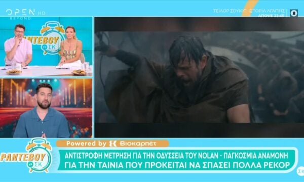 Αντίστροφη μέτρηση για την Οδύσσεια του Nolan – Παγκόσμια αναμονή για την ταινιά που πρόκειται να σπάσει πολλά ρεκόρ