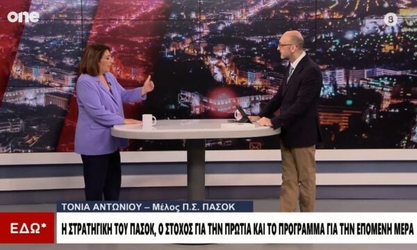 Αντωνίου: «Εμείς πάντα σεβόμαστε το τεκμήριο της αθωότητας – Απανωτά τα σκάνδαλα της κυβέρνησης»