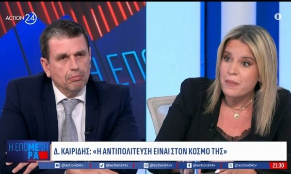Αντωνοπούλου εναντίον Καιρίδη: «Η ΝΔ μιλάει με όρους μαφίας, σαν συνέντευξη του “Νονού”»