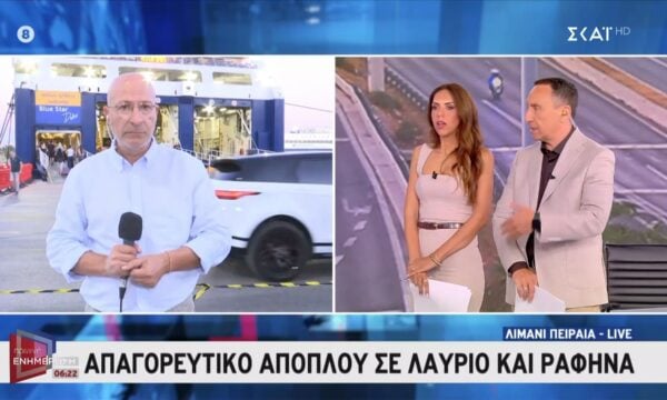 Απαγορευτικό απόπλου σε Λαύριο και Ραφήνα