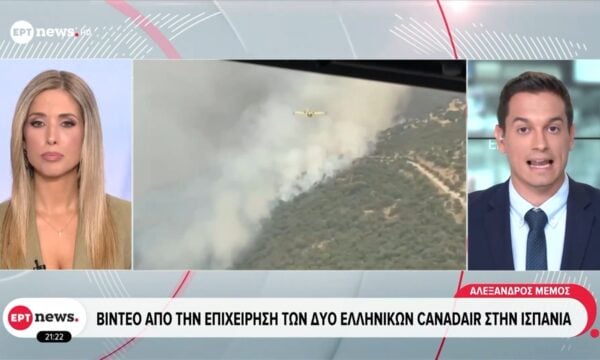 Απειλεί το Μπορντό η πυρκαγιά στη Γαλλία – Βίντεο από την επιχείρηση των δύο ελληνικών Canadair στην Ισπανία
