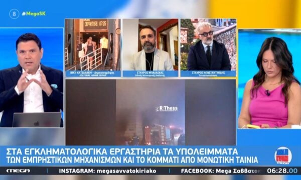 Από καύσιμο οχήματος προήλθε η δεύτερη μοιραία έκρηξη, εκτιμούν οι Αρχές