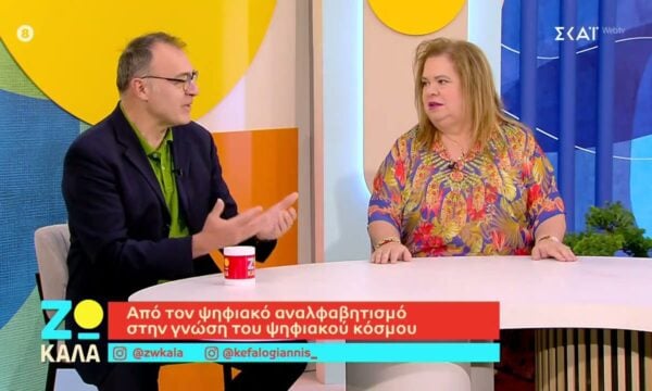 Από τον ψηφιακό αναλφαβητισμό στην γνώση του ψηφιακού κόσμου
