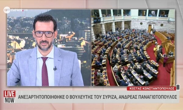 Αποχώρησε από την ΚΟ του ΣΥΡΙΖΑ ο Ανδρέας Παναγιωτόπουλος – Παραμένει ανεξάρτητος βουλευτής
