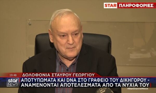 Αποκάλυψη: Σε γνωστό φούρνο στην πλατεία Βικτώριας βρισκόταν ο Σταύρος Γεωργίου – Αλλοδαπό δράστη εξετάζουν οι αρχές