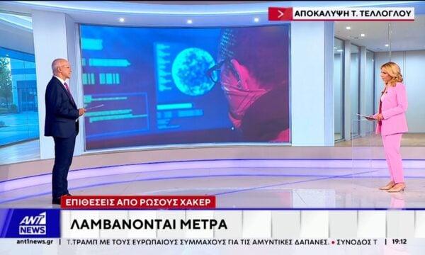 Αποκάλυψη Τέλλογλου για τους Ρώσους φαρσέρ
