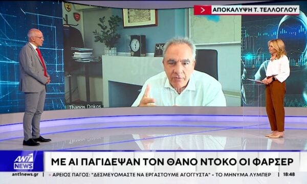 Αποκάλυψη Τέλλογλου: Με ΑΙ παγίδεψαν τον Θάνο Ντόκο οι φαρσέρ