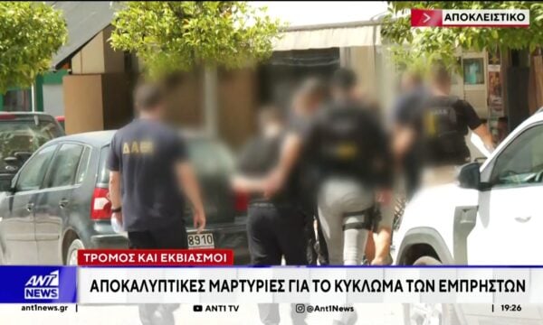 Αποκαλυπτικές μαρτυρίες από το κύκλωμα εμπρηστών στην Μεσσηνία