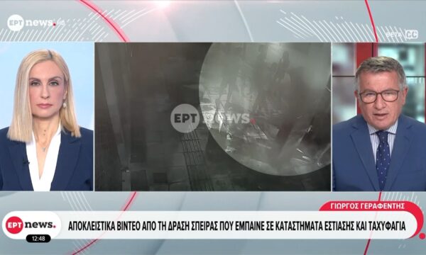 Αποκλειστικά βίντεο από τη δράση της σπείρας που έμπαινε σε καταστήματα εστίασης και ταχυφαγεία