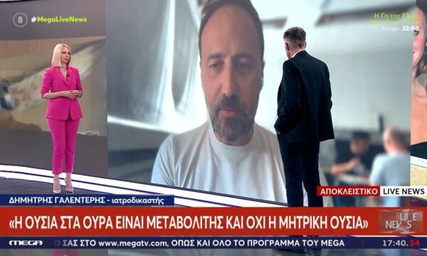 Αποκλειστικό Live News για το διπλό φονικό: Μόνο στα ούρα και όχι στο αίμα του Ιταλού η ουσία του υπνωτικού