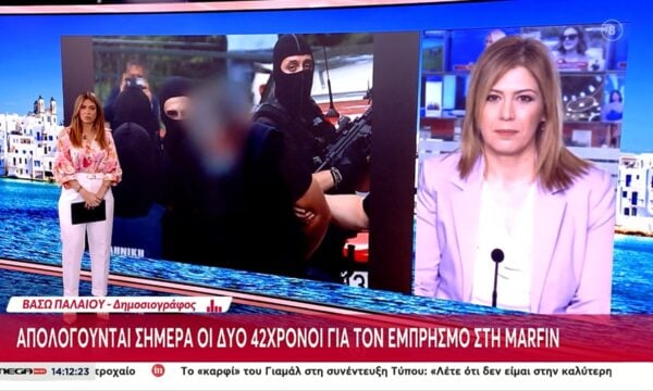 Απολογούνται σήμερα οι δύο 42χρονοι για τον εμπρησμό της Marfin