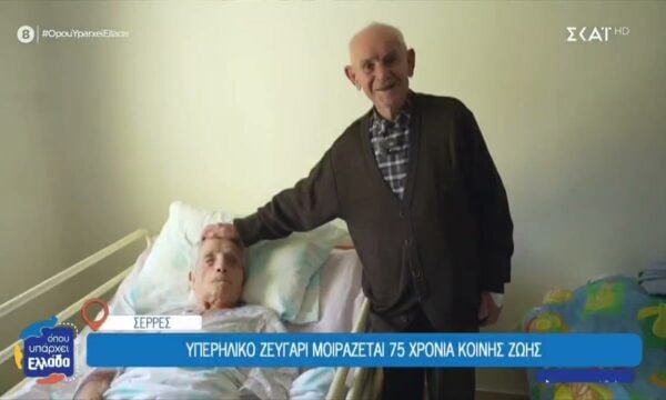 Απόλυτοι πρωταγωνιστές του «Όπου Υπάρχει Ελλάδα» είναι οι άνθρωποι της χώρας και οι ιστορίες τους