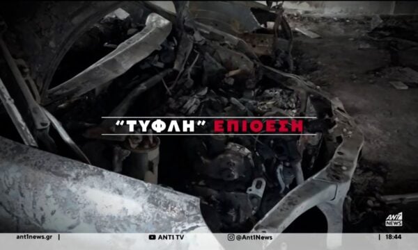 Αποτροπιασμό και έντονες αντιδράσεις προκαλεί το τριπλό τρομοκρατικό χτύπημα στη Θεσσαλονίκη