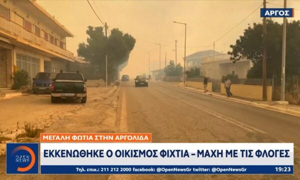 Αργολίδα: Εκκενώθηκε ο οικισμός Φίχτια – Μάχη με τις φλόγες