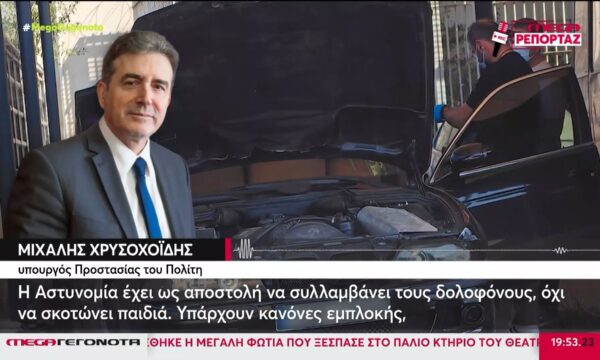 Άργος: Αναβαθμίζεται η κατηγορία για τους αστυνομικούς μετά το θάνατο του 20χρονου