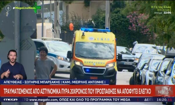 Άργος: Αποκλειστικά πλάνα από τη μεταφορά του σοβαρά τραυματισμένου 20χρονου