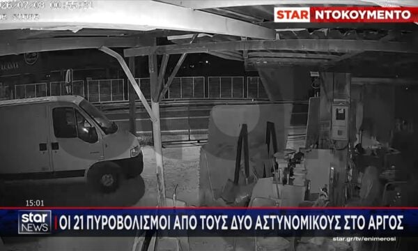 Άργος: Κατέληξε ο 20χρονος που πυροβόλησαν αστυνομικοί μετά από καταδίωξη – Βίντεο ντοκουμέντο από την δράση τους