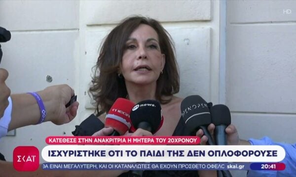 Άργος: Κατέθεσε στην ανακρίτρια η μητέρα του 20χρονου – Κατηγορία για απόπειρα ανθρωποκτονίας για τους 2 αστυνομικούς