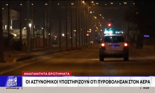 Άργος: Μάχη για τη ζωή του δίνει ο 20χρονος που δέχθηκε πυρά αστυνομικών