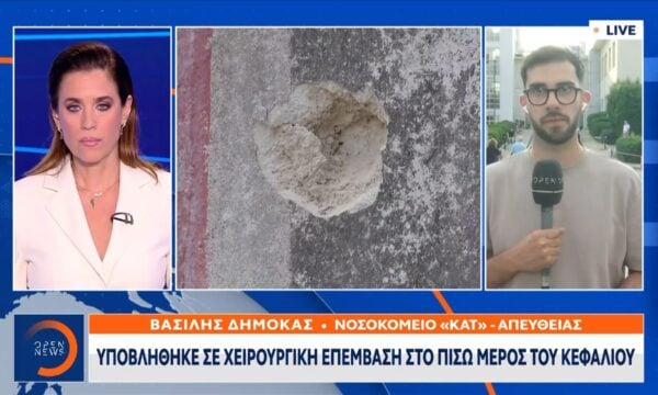 Άργος: Σε κρίσιμη κατάσταση στη ΜΕΘ του ΚΑΤ ο νεαρός