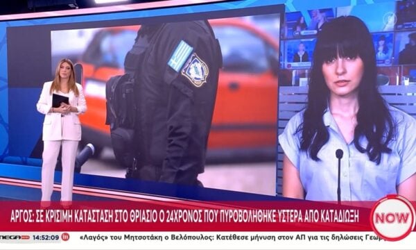 Άργος: Σε κρίσιμη κατάσταση στο Θριάσιο ο 24χρονος που πυροβολήθήκε ύστερα από καταδίωξη