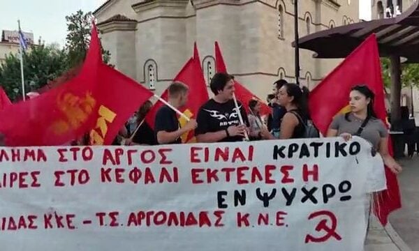 Άργος: Συγκέντρωση διαμαρτυρίας με αφορμή το θάνατο του 20χρονου Θοδωρή από πυροβολισμούς Αστυνομικών