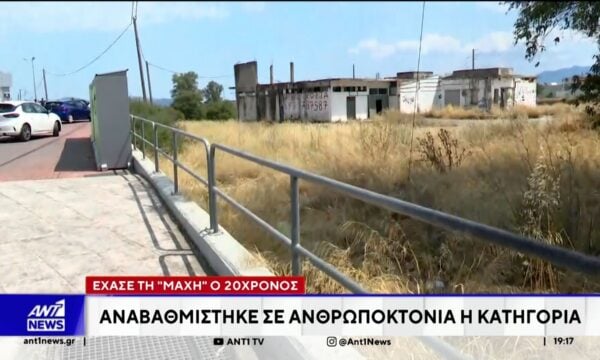Άργος: Υπέκυψε ο 20χρονος που τραυματίστηκε από πυροβολισμούς αστυνομικών