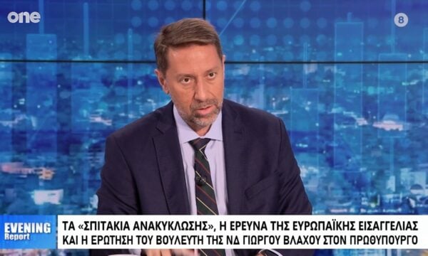 Αργυριάδης: Χτύπημα στο μαλακό υπογάστριο της ΝΔ η ερώτηση Βλάχου για τα σπιτάκια ανακύκλωσης