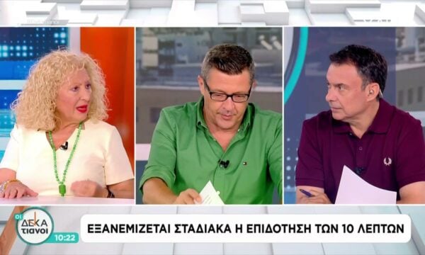 Άσχημα νέα από το μέτωπο των καυσίμων – Ανεβαίνουν οι τιμές, εξανεμίζεται σταδιακά η επιδότηση