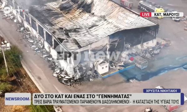 Ασπρόπυργος: Δύο στο ΚΑΤ και ένας στο «Γεννηματάς» – Τρεις βαριά τραυματισμένοι παραμένουν διασωληνωμένοι