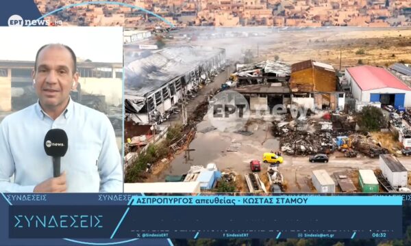 Ασπρόπυργος: Εικόνες καταστροφής από τη φωτιά – Ζημιά σε 4 επιχειρήσεις