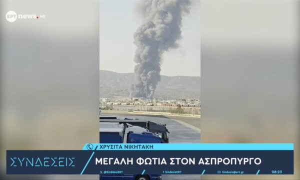 Ασπρόπυργος: Φωτιά σε χώρο εμπορίου – Μεγάλη κινητοποίηση της Πυροσβεστικής
