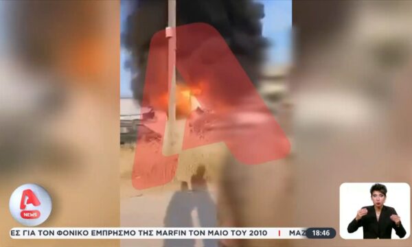 Ασπρόπυργος: Νέο συγκλονιστικό βίντεο ντοκουμέντο από την καταστροφική φωτιά – Τι περιγράφουν μάρτυρες