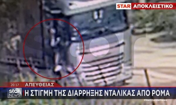 Ασπρόπυργος: Βίντεο ντοκουμέντο από διάρρηξη νταλίκας από Ρομά και τη στιγμή της σύλληψης